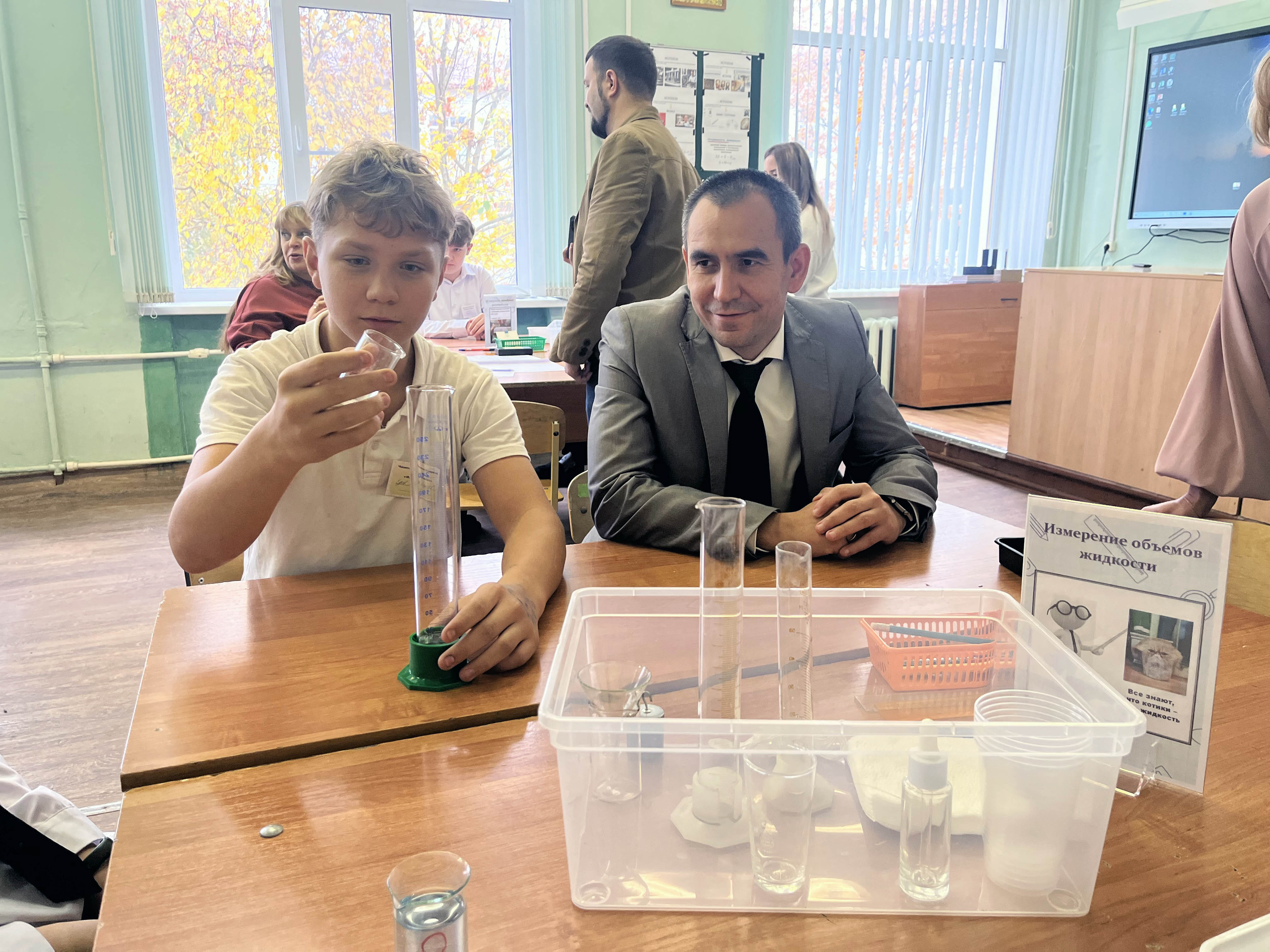 II Школьный чемпионат измерений прошел в школе № 26 Дзержинска